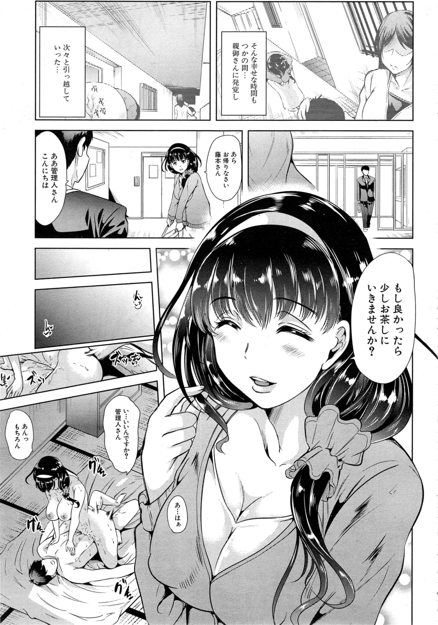 웹툰 이미지 332