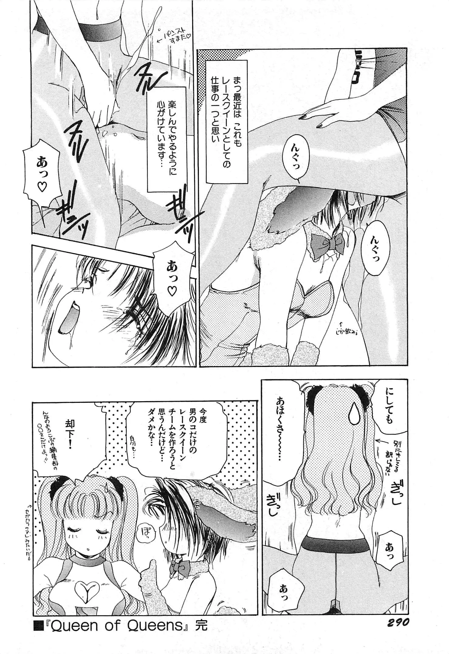 웹툰 이미지 292