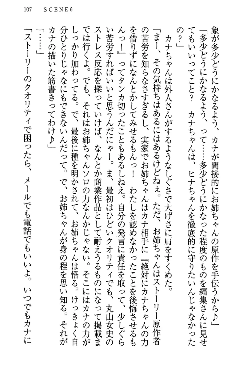 웹툰 이미지 116