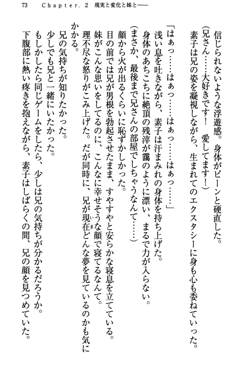웹툰 이미지 82
