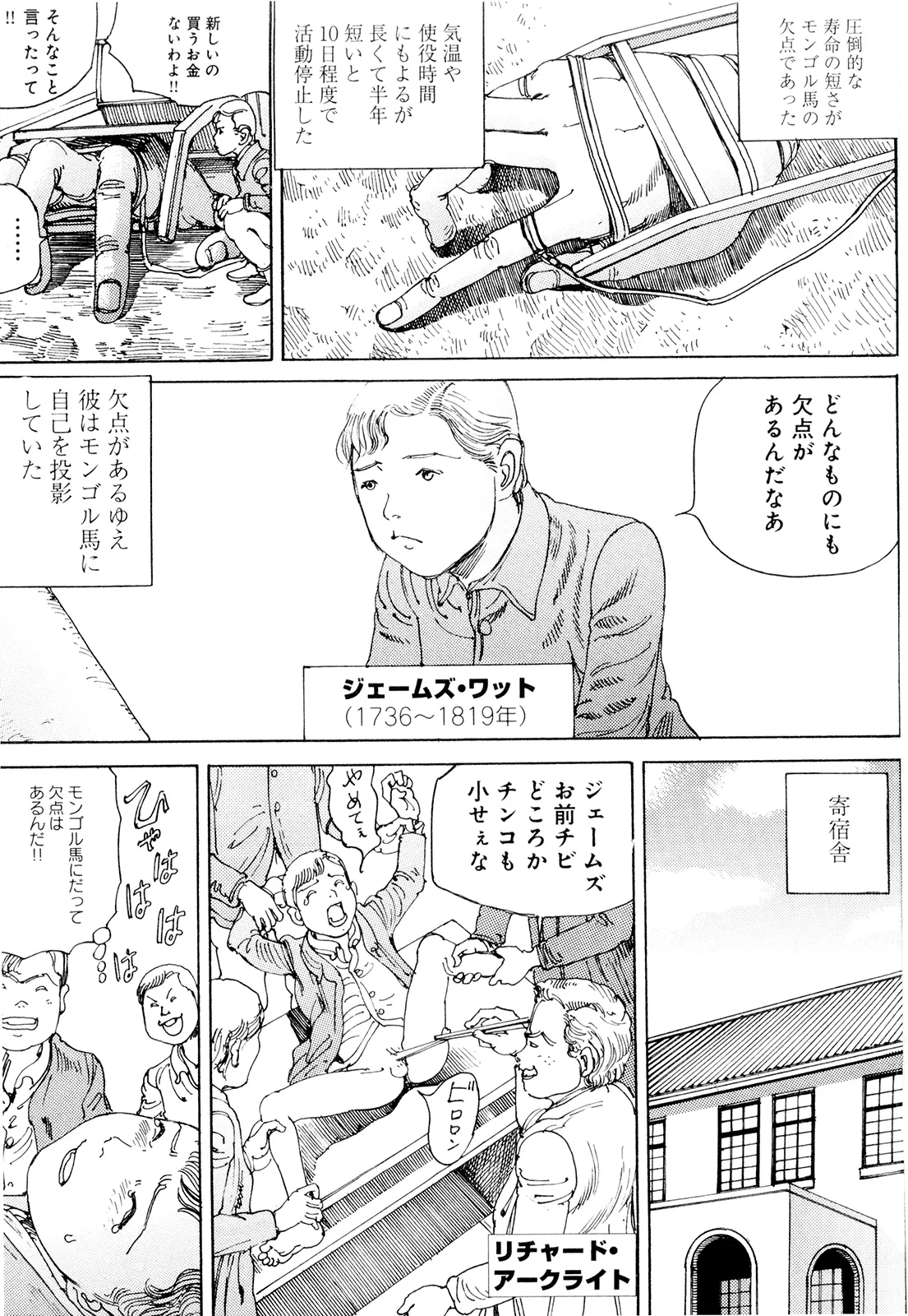웹툰 이미지 62