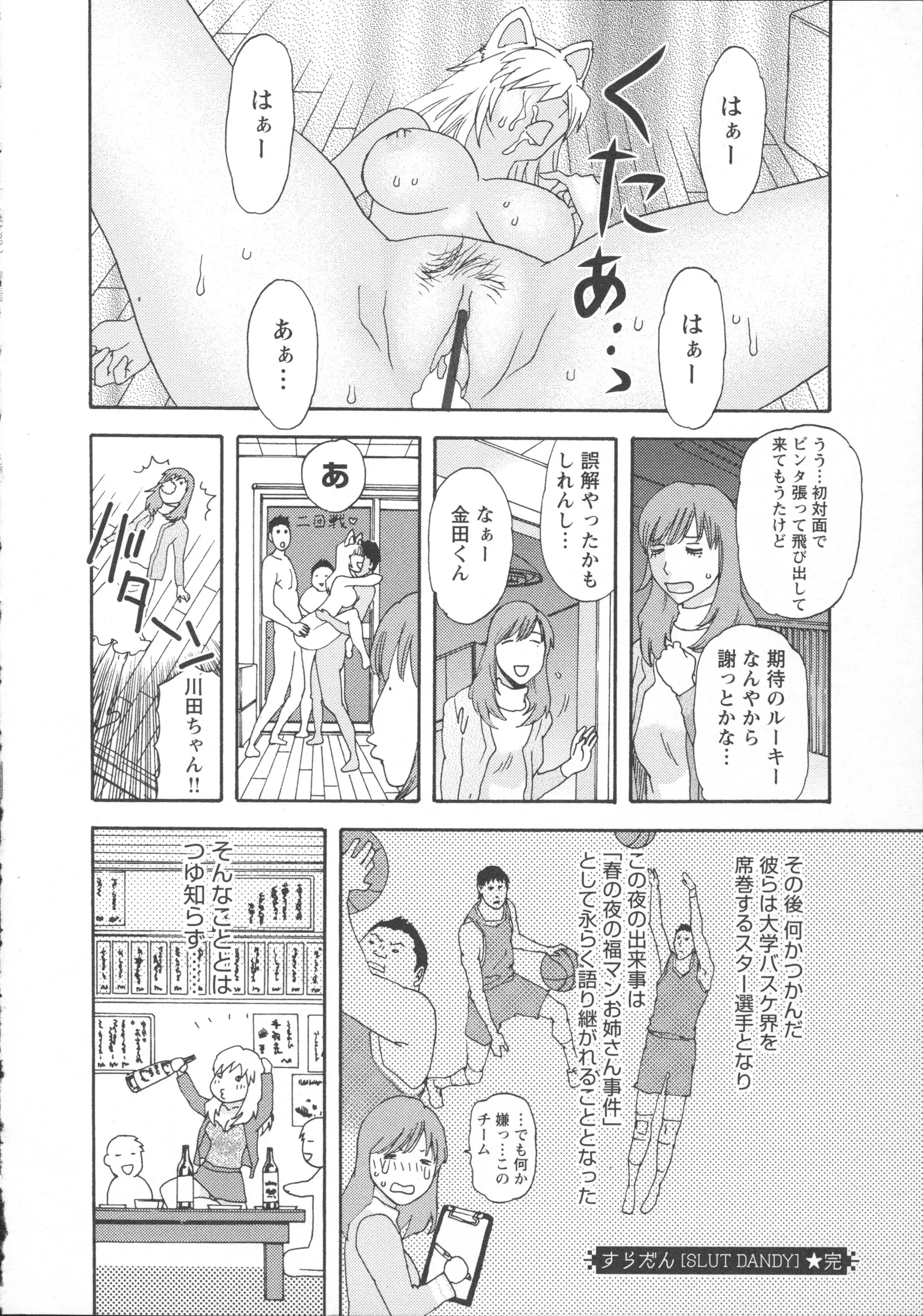 웹툰 이미지 131
