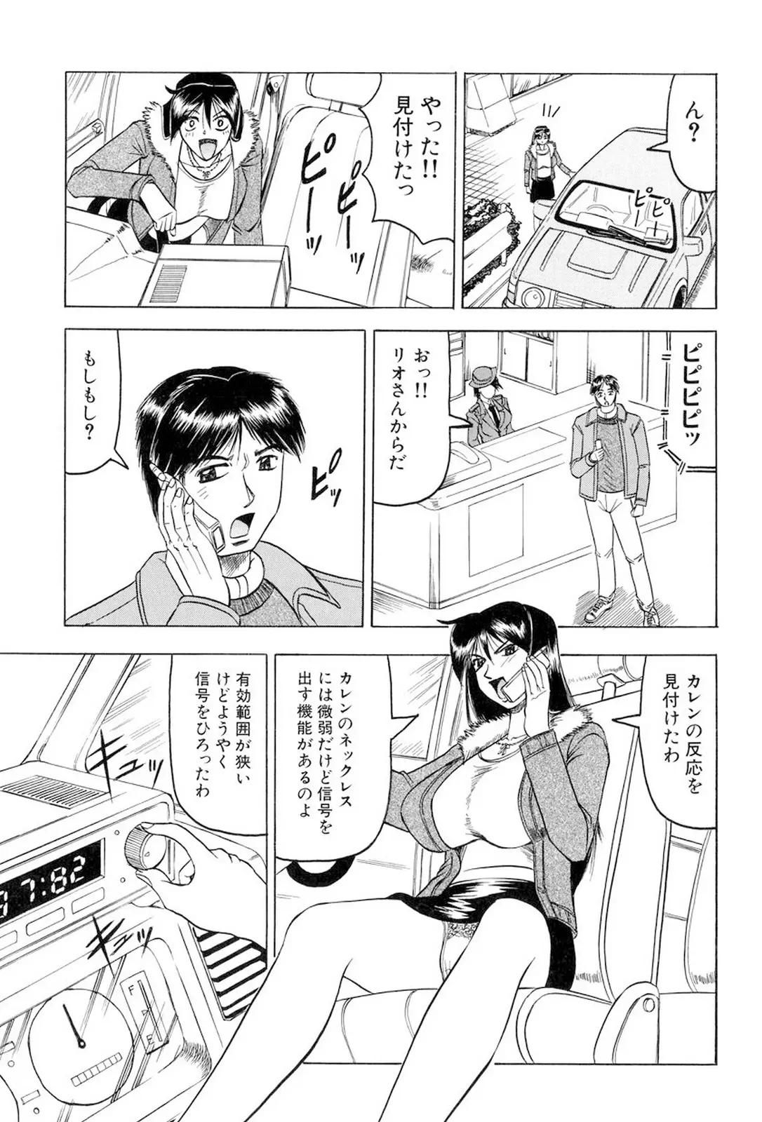웹툰 이미지 127