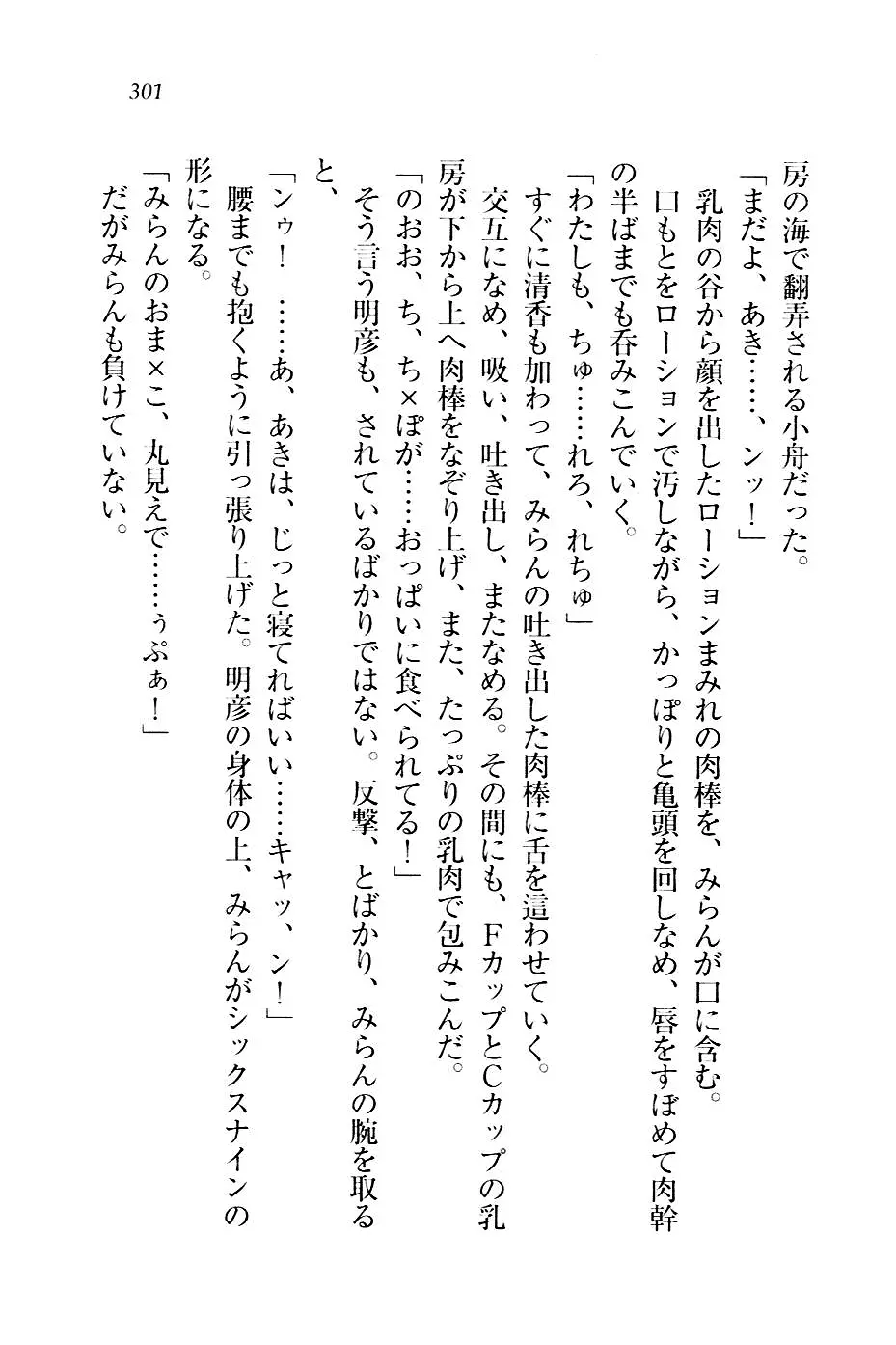 웹툰 이미지 303