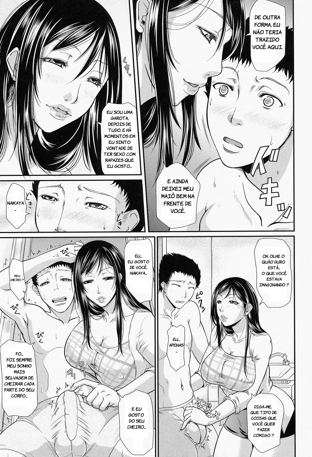 웹툰 이미지 107