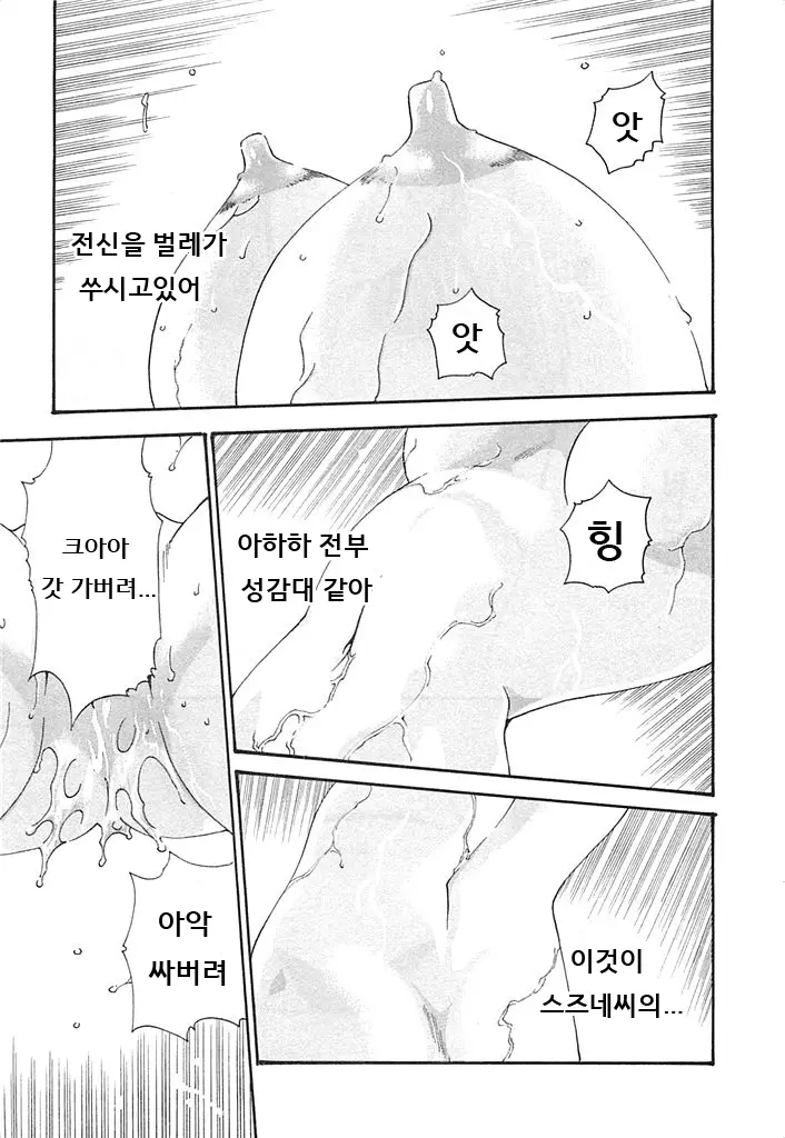 웹툰 이미지 139