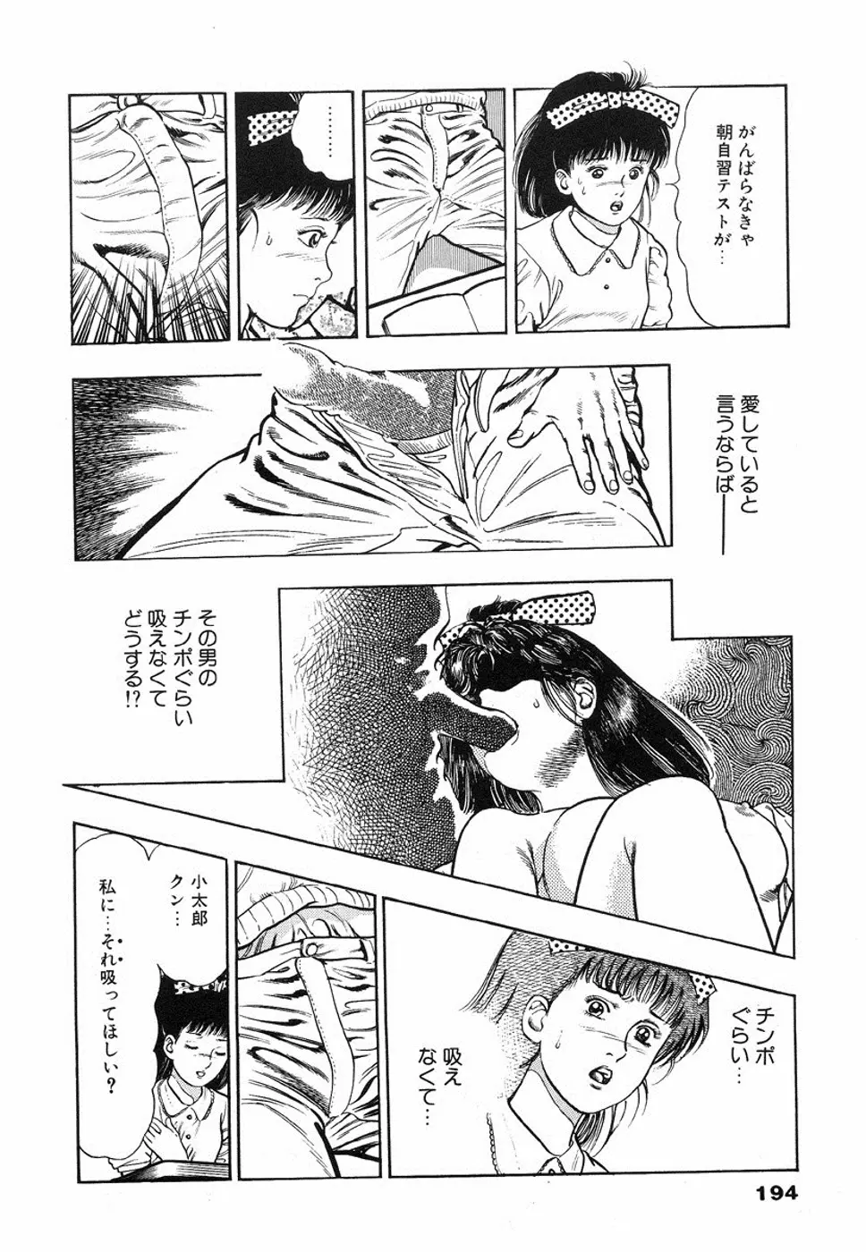 웹툰 이미지 196