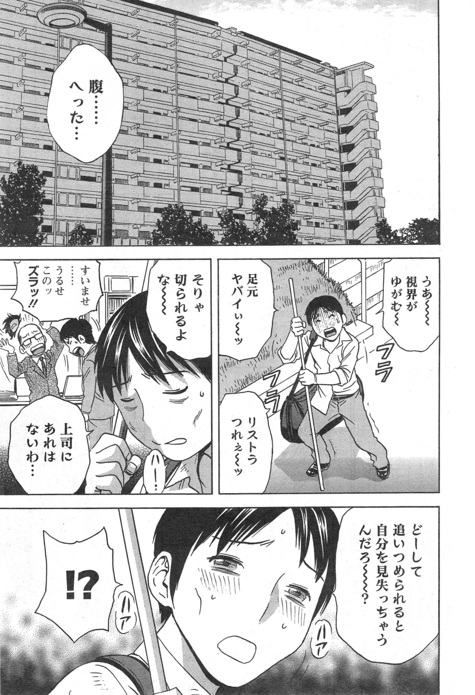 웹툰 이미지 194
