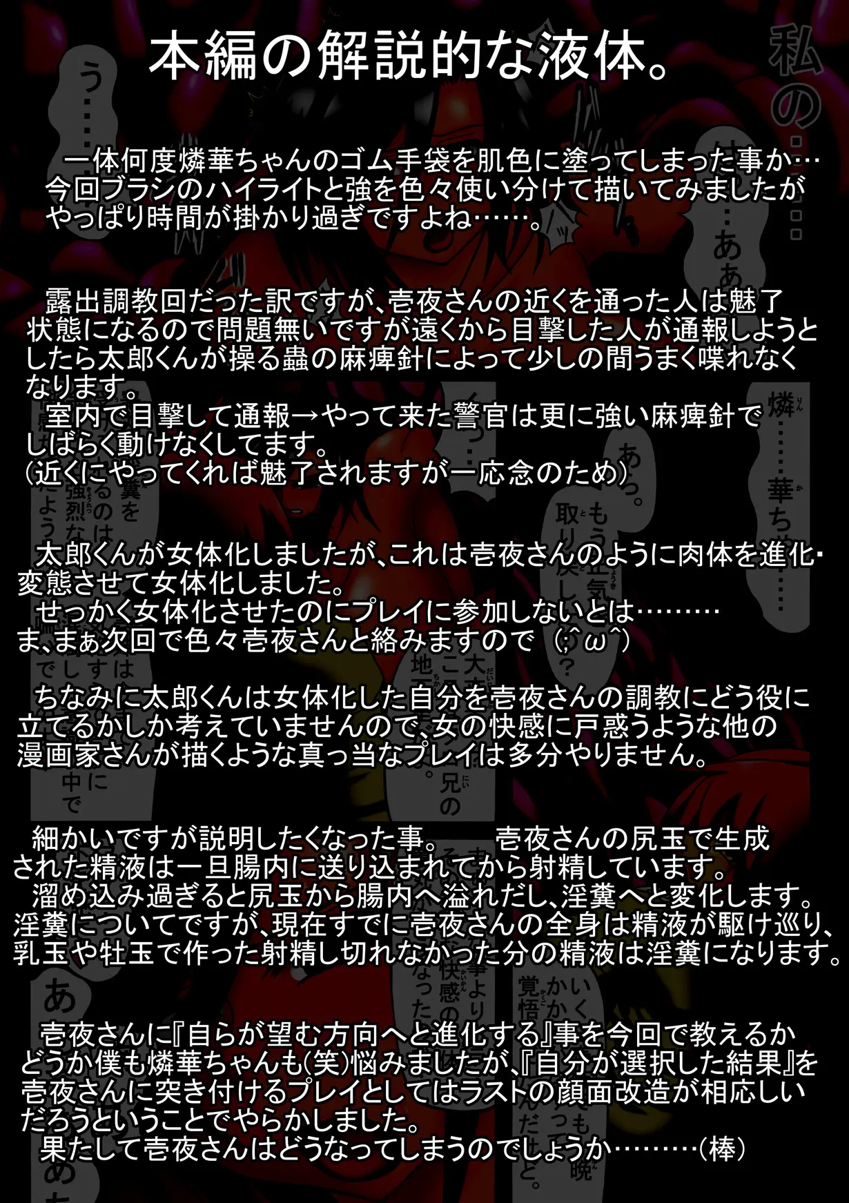 웹툰 이미지 28