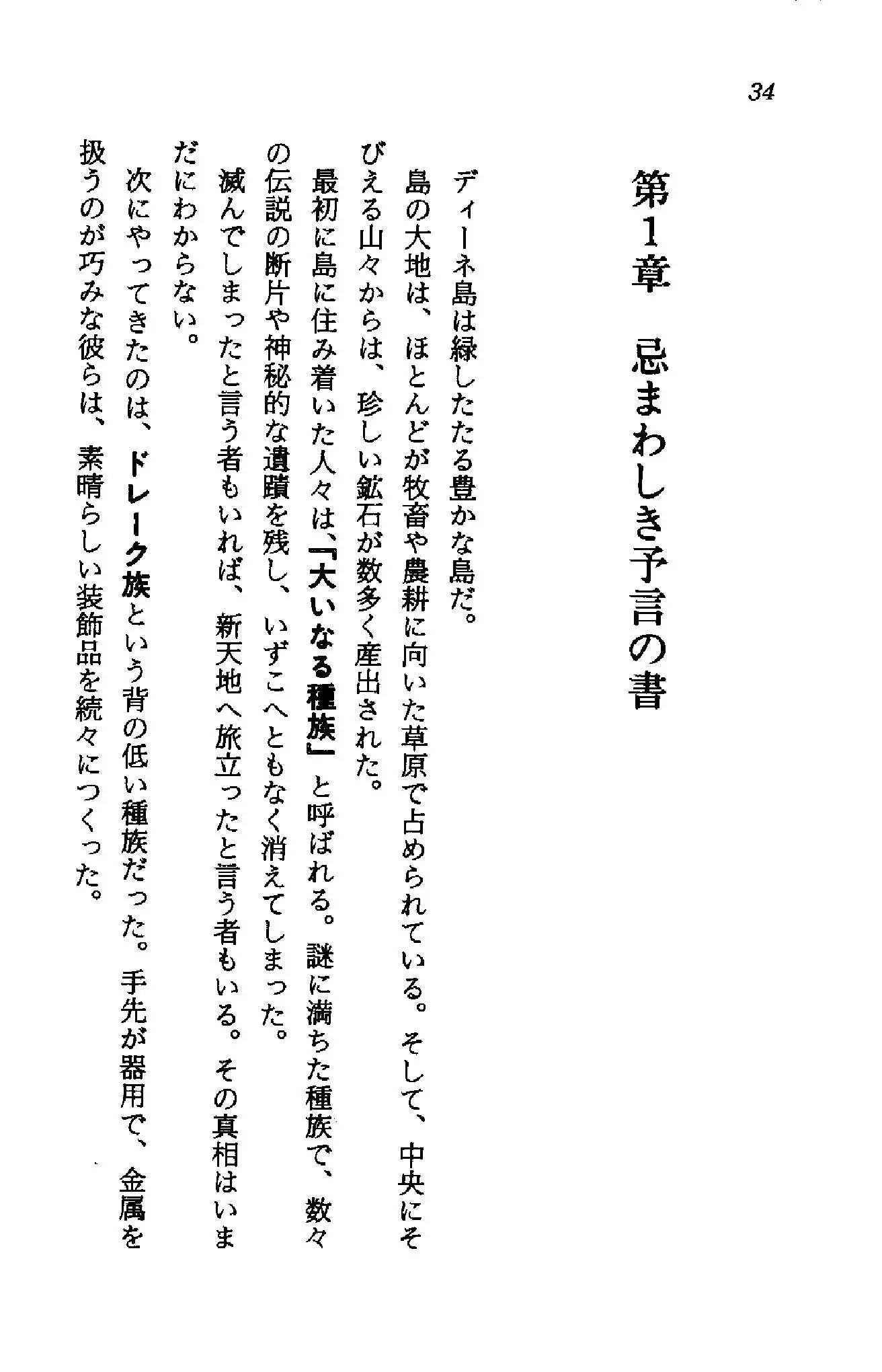 웹툰 이미지 32