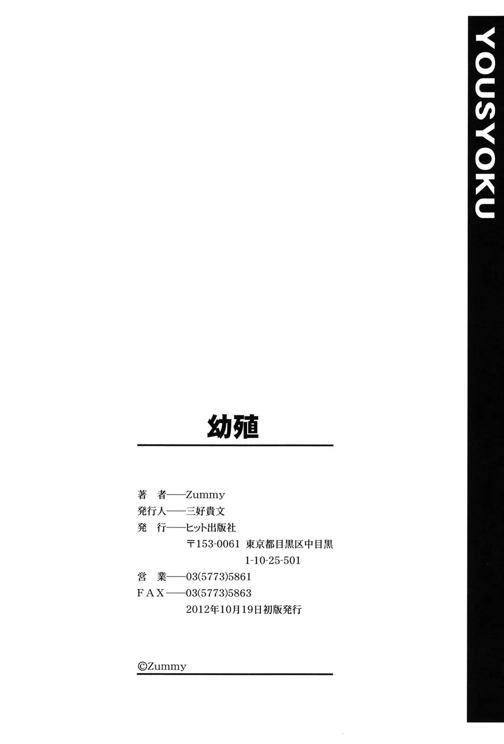 웹툰 이미지 198