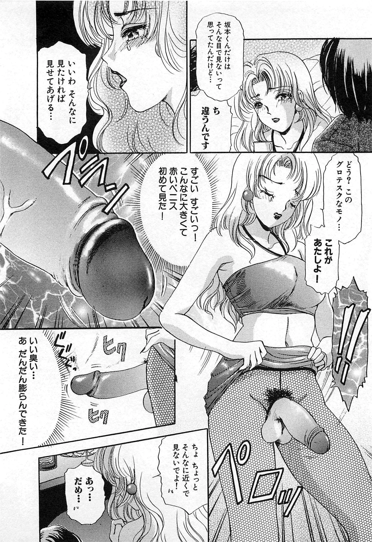 웹툰 이미지 184