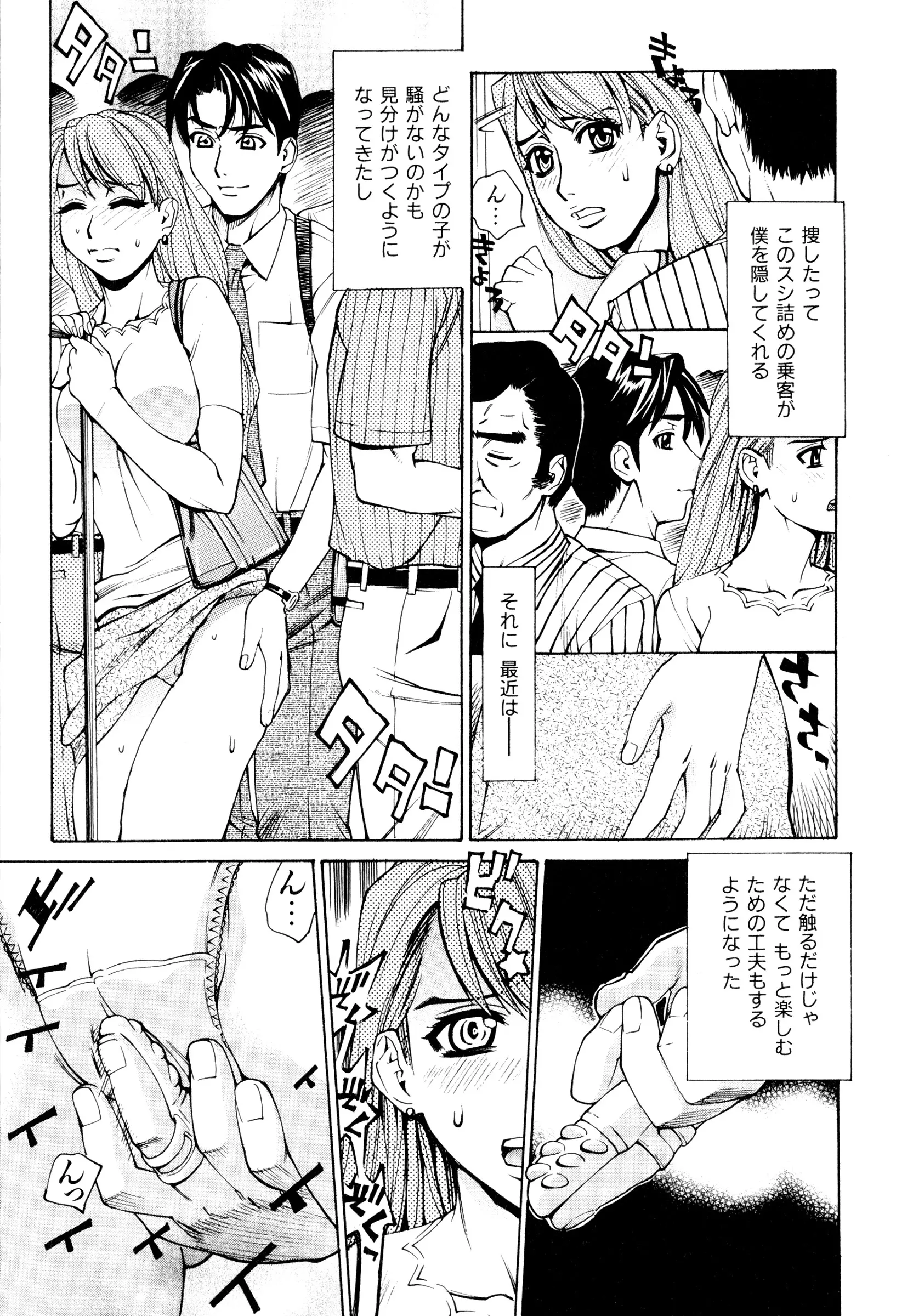 웹툰 이미지 172