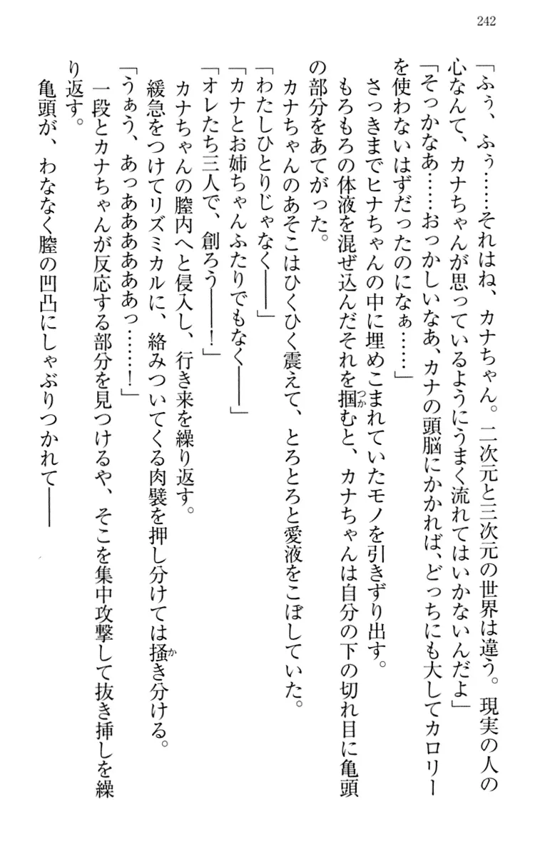 웹툰 이미지 251