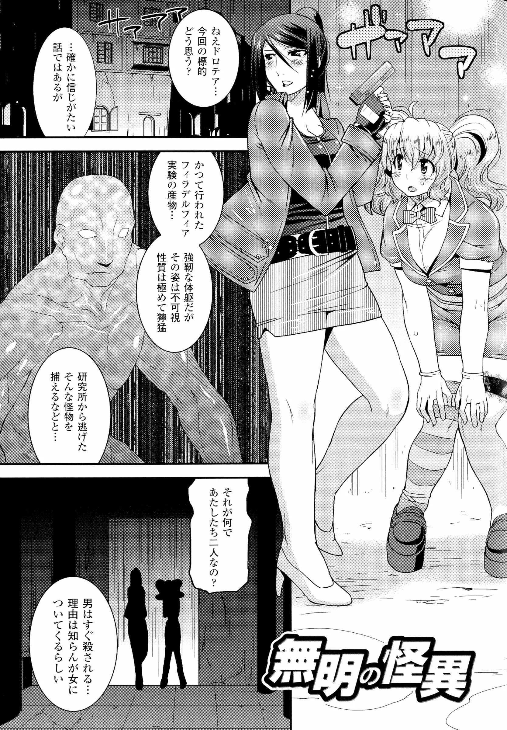 웹툰 이미지 128