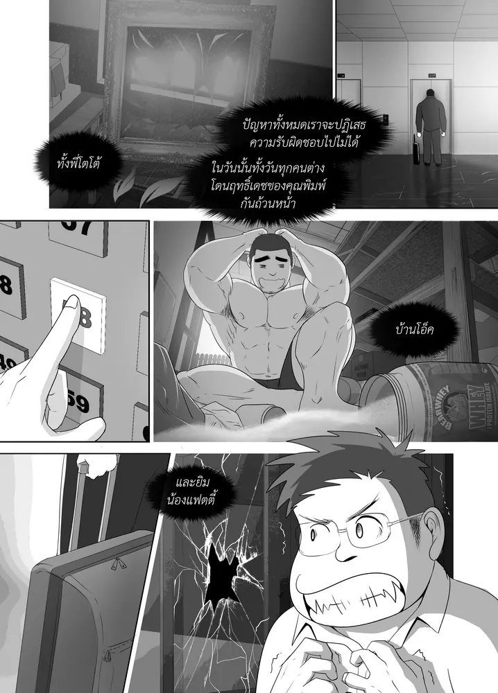 웹툰 이미지 3