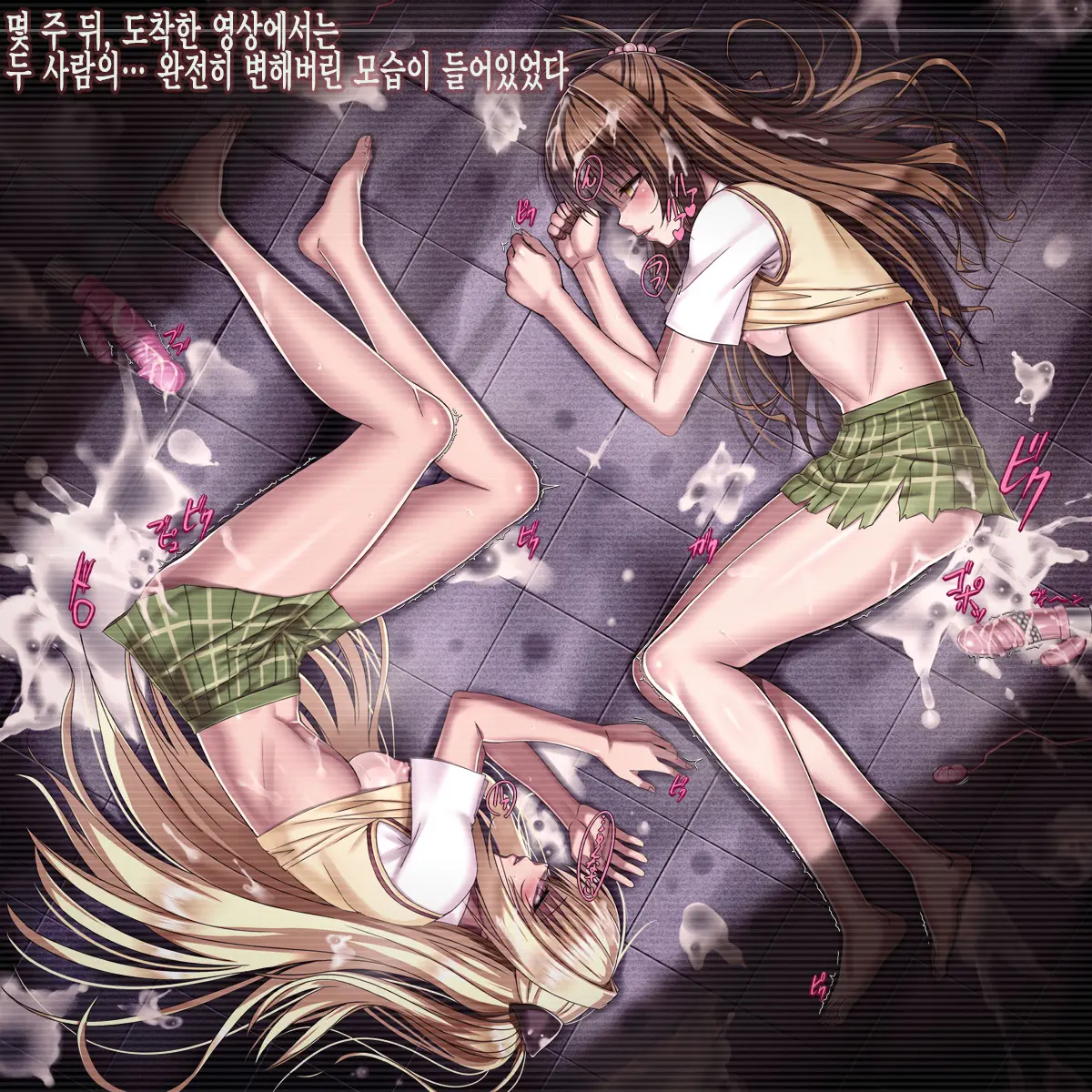 웹툰 이미지 296