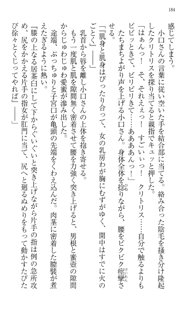 웹툰 이미지 193