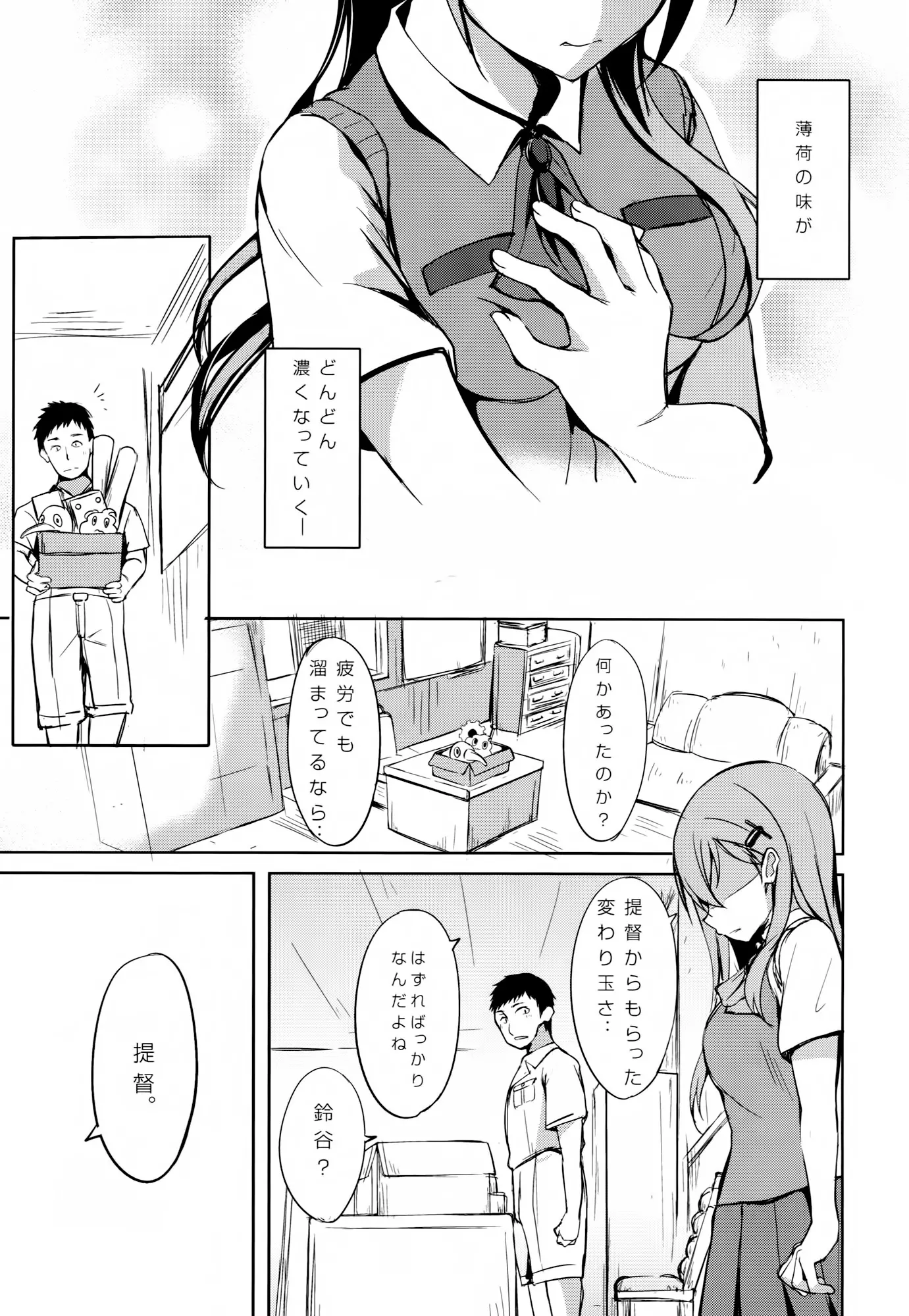 웹툰 이미지 5