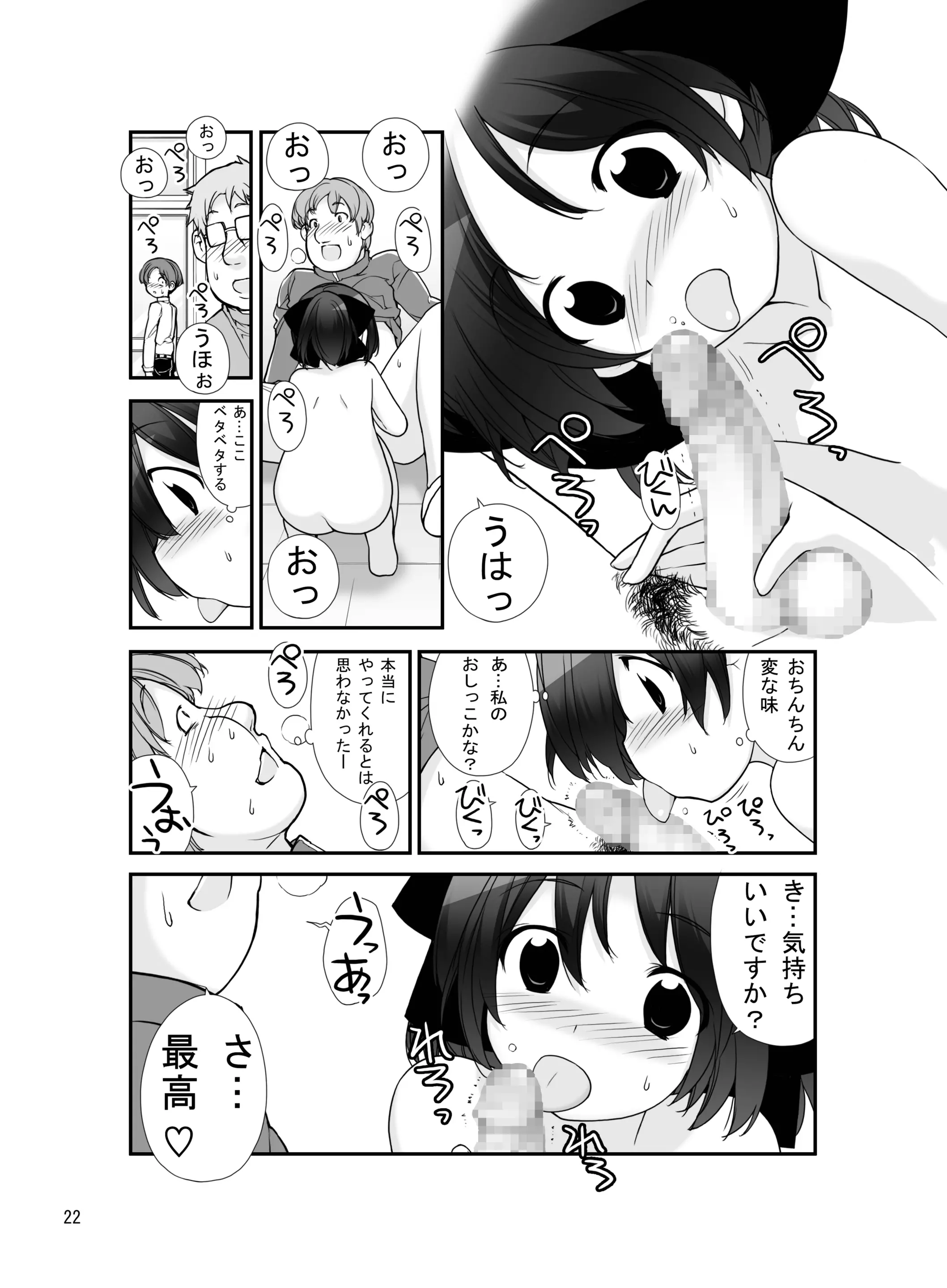 웹툰 이미지 21