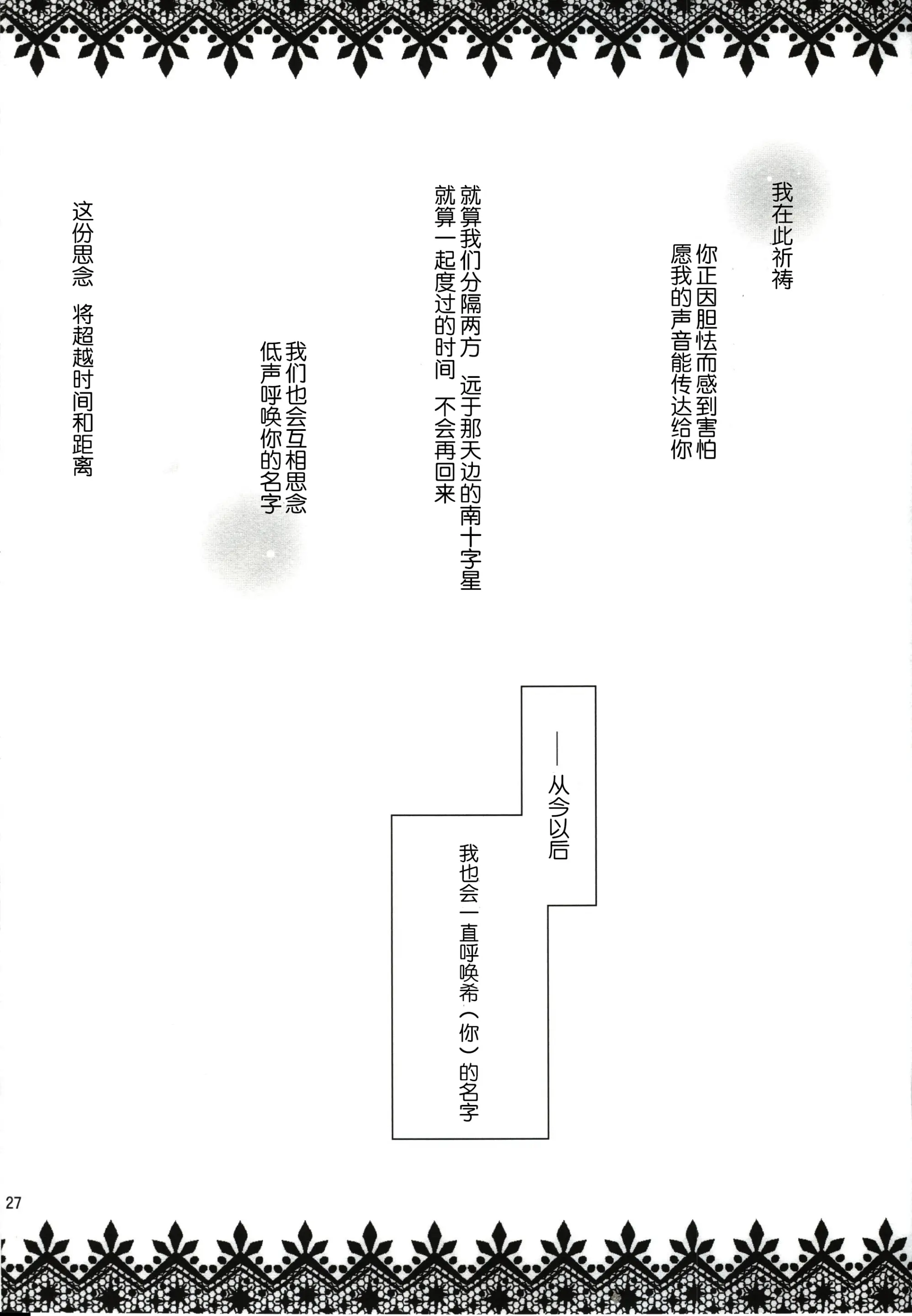웹툰 이미지 23
