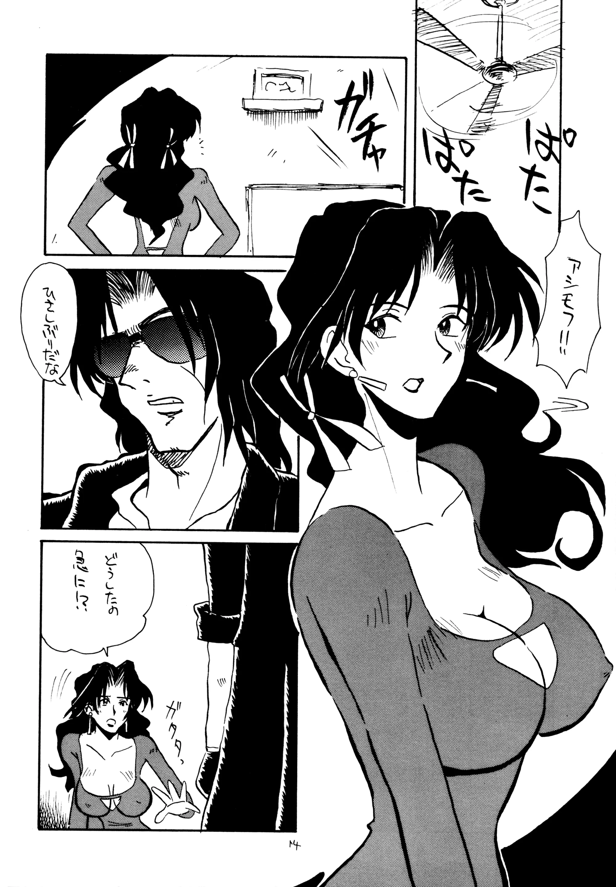 웹툰 이미지 12
