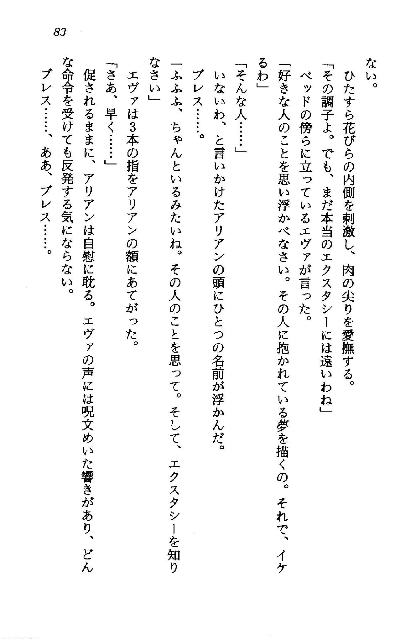 웹툰 이미지 81
