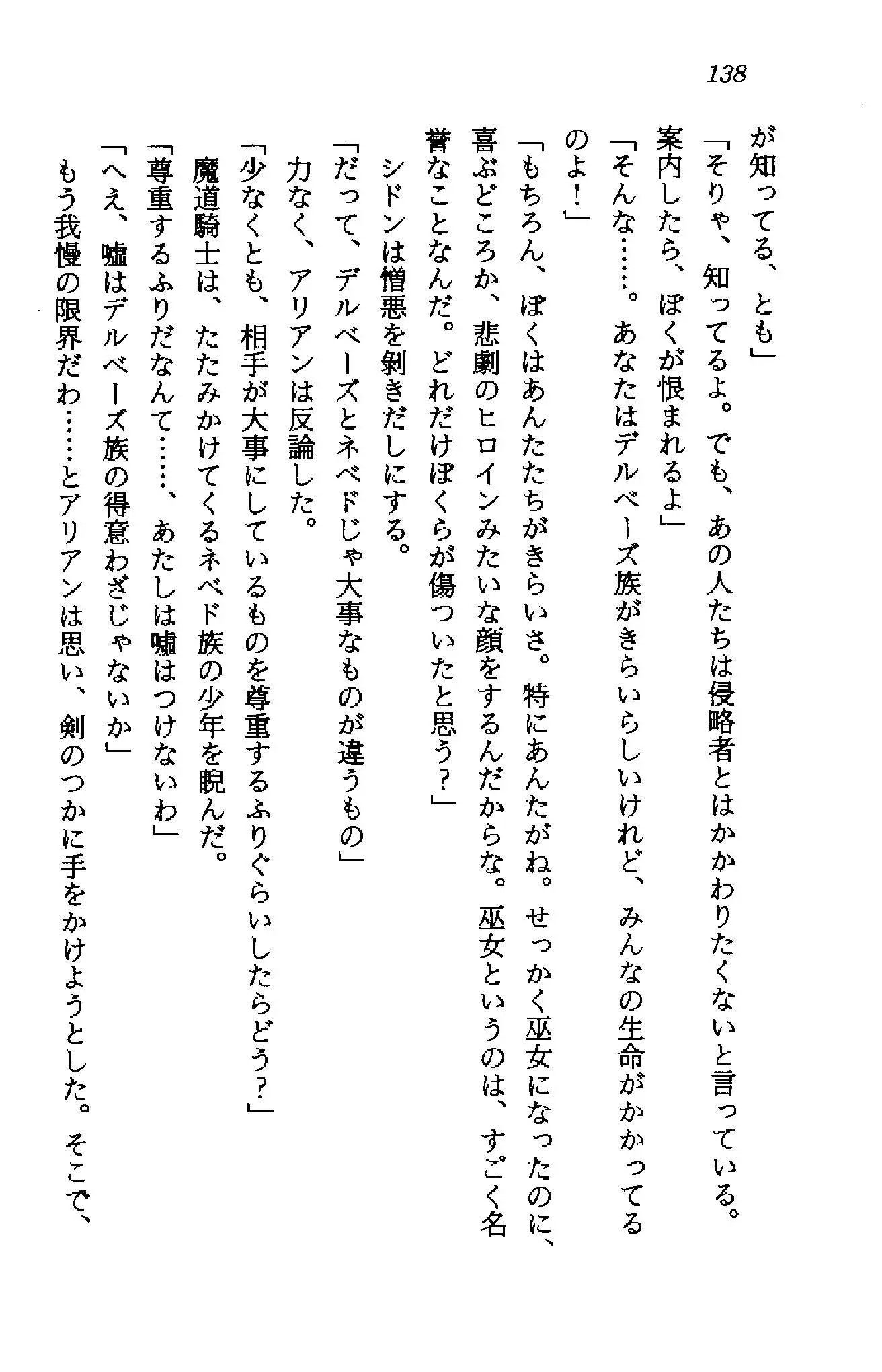 웹툰 이미지 136