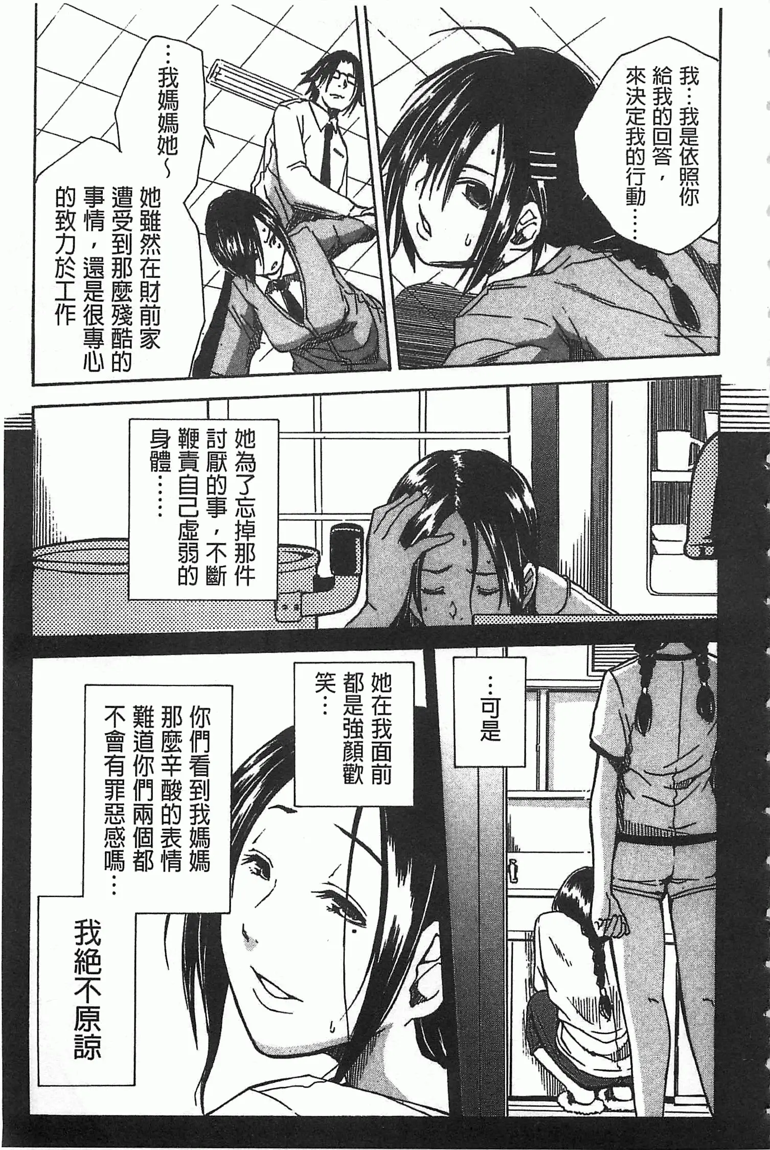 웹툰 이미지 139