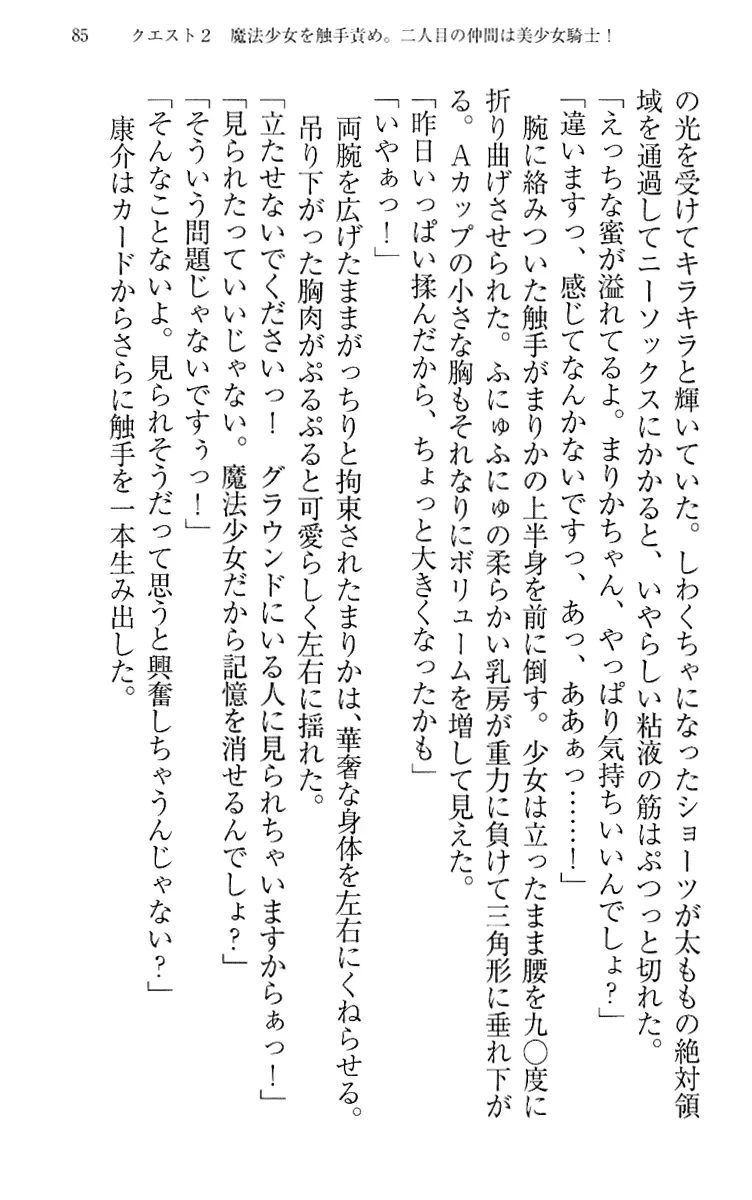 웹툰 이미지 94