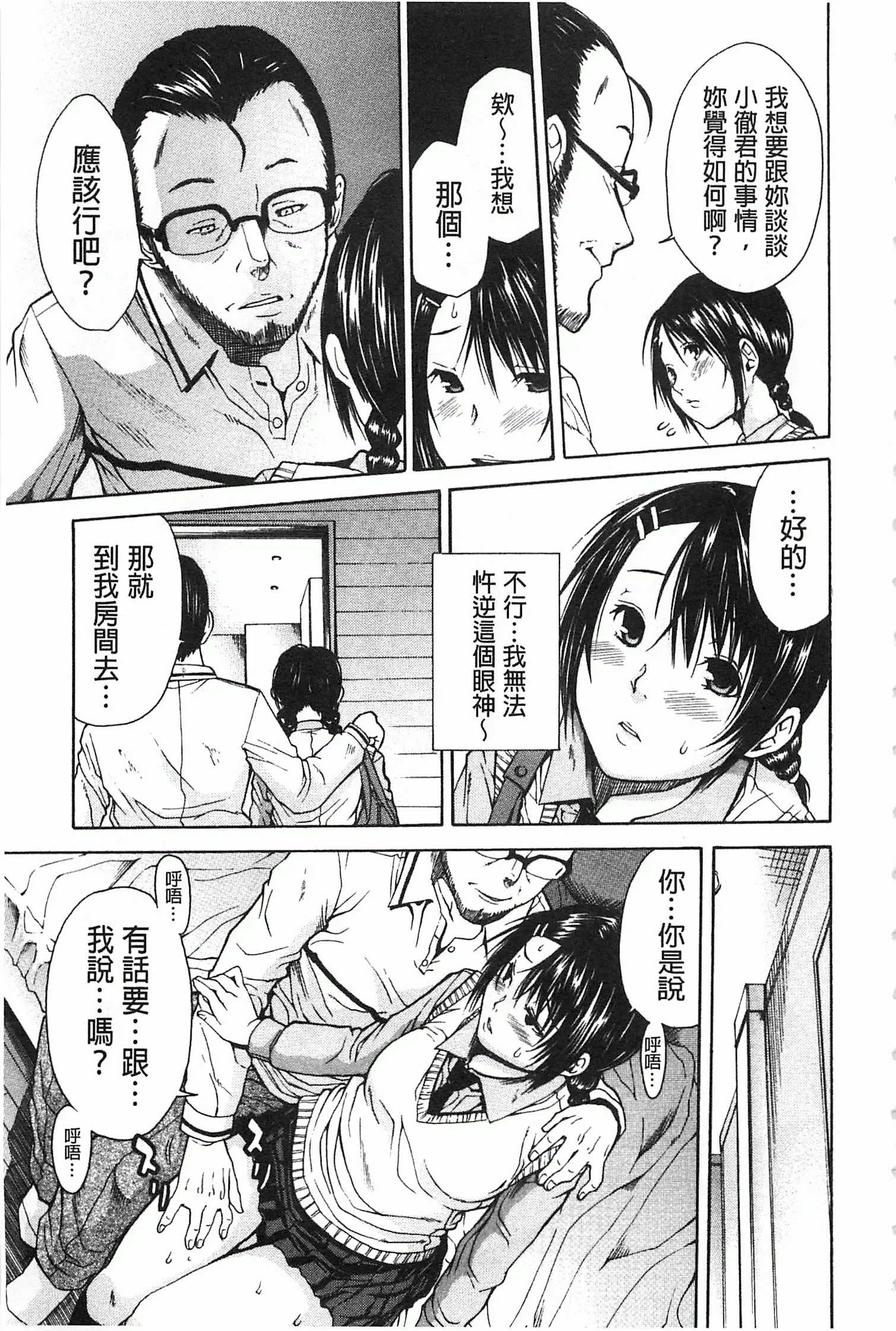 웹툰 이미지 187