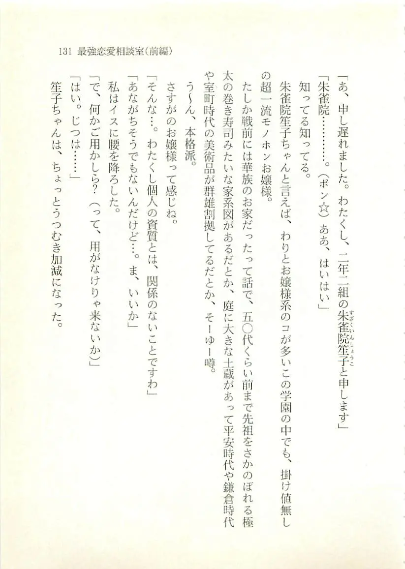 웹툰 이미지 131
