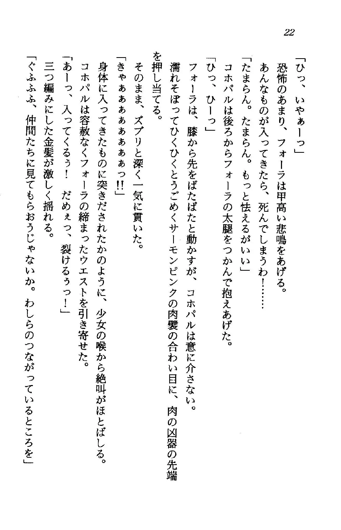 웹툰 이미지 20