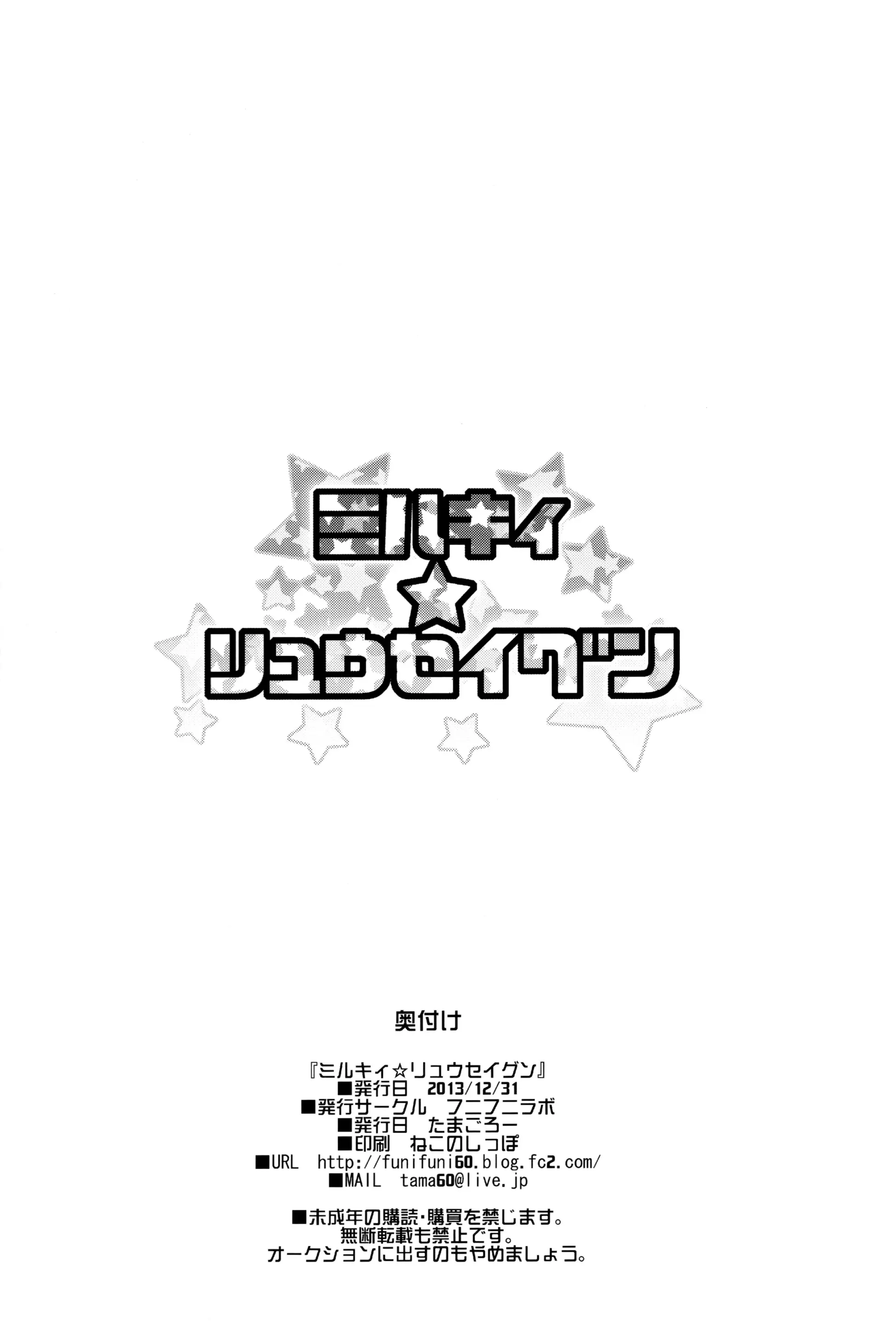 웹툰 이미지 32