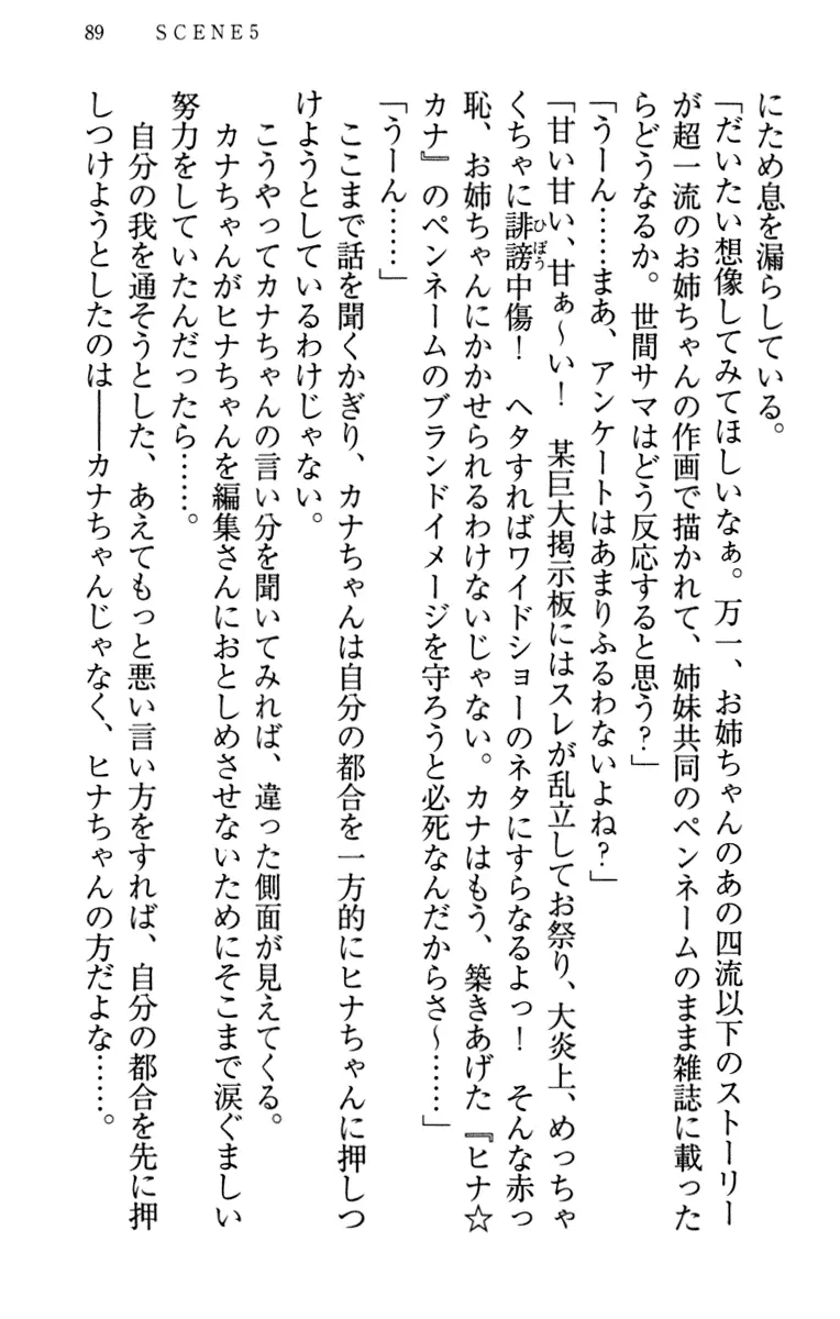 웹툰 이미지 98