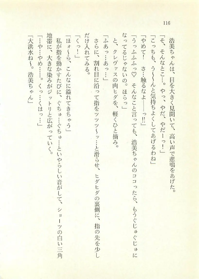 웹툰 이미지 116