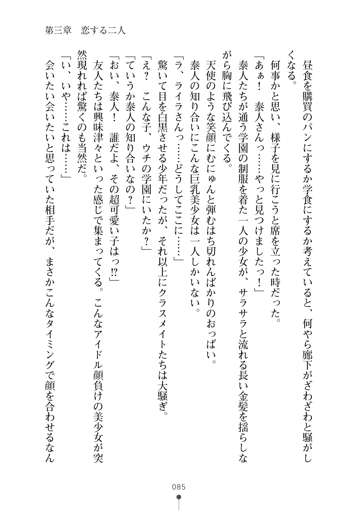 웹툰 이미지 96