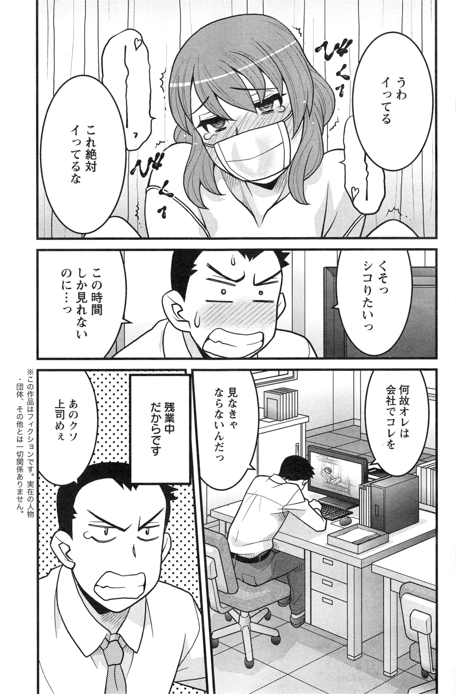 웹툰 이미지 129