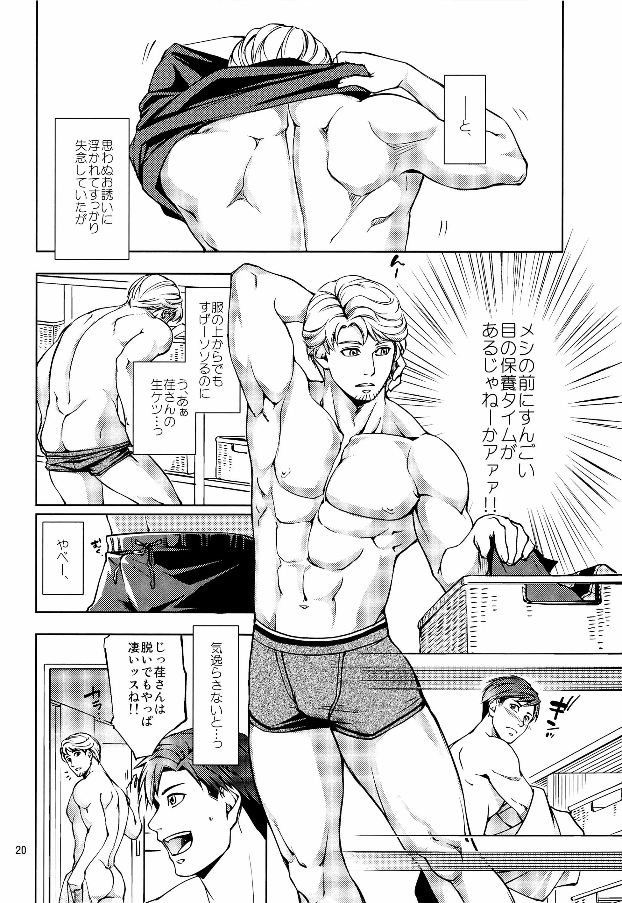 웹툰 이미지 19