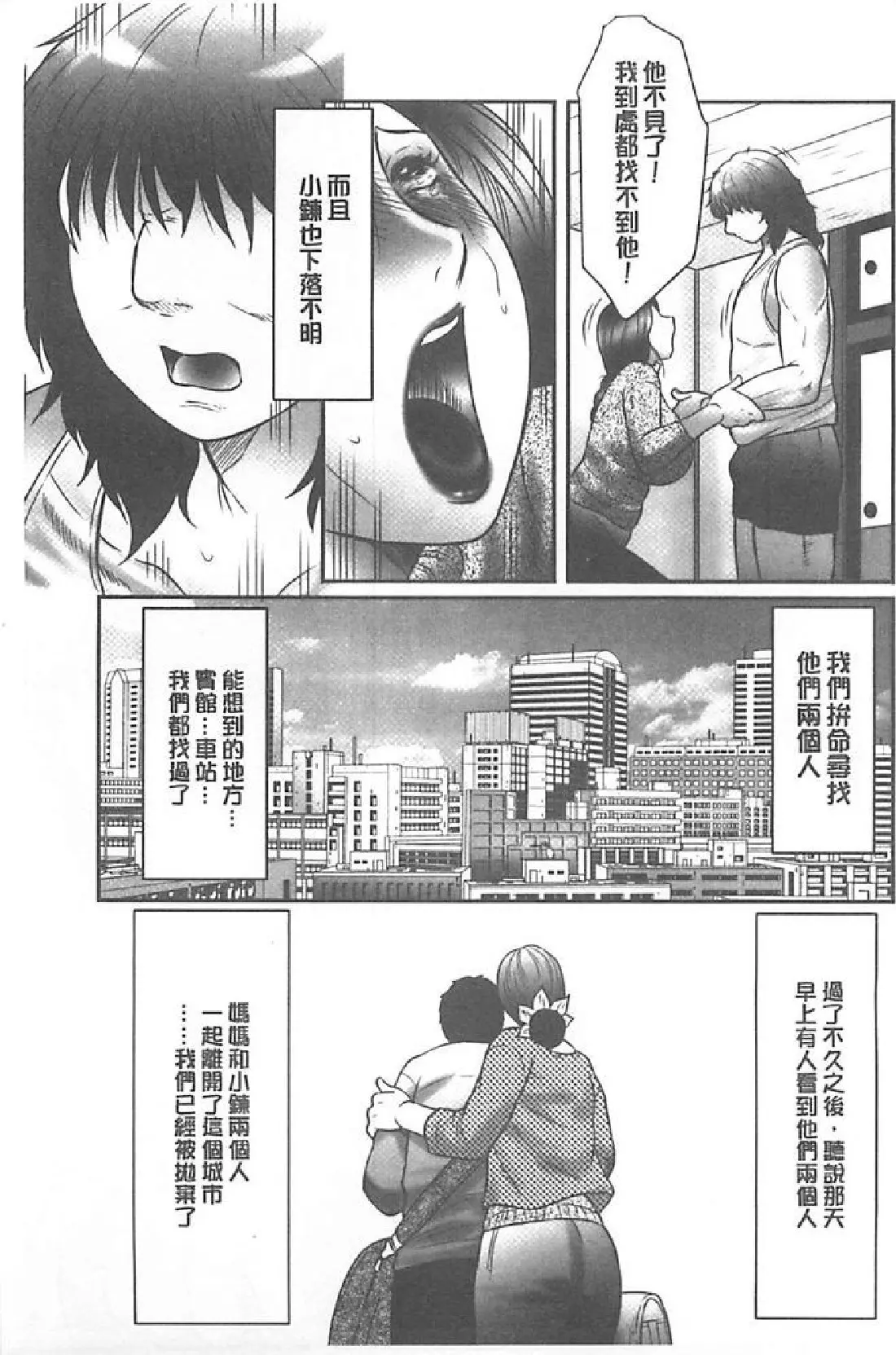 웹툰 이미지 185