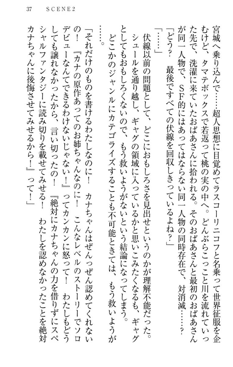 웹툰 이미지 46