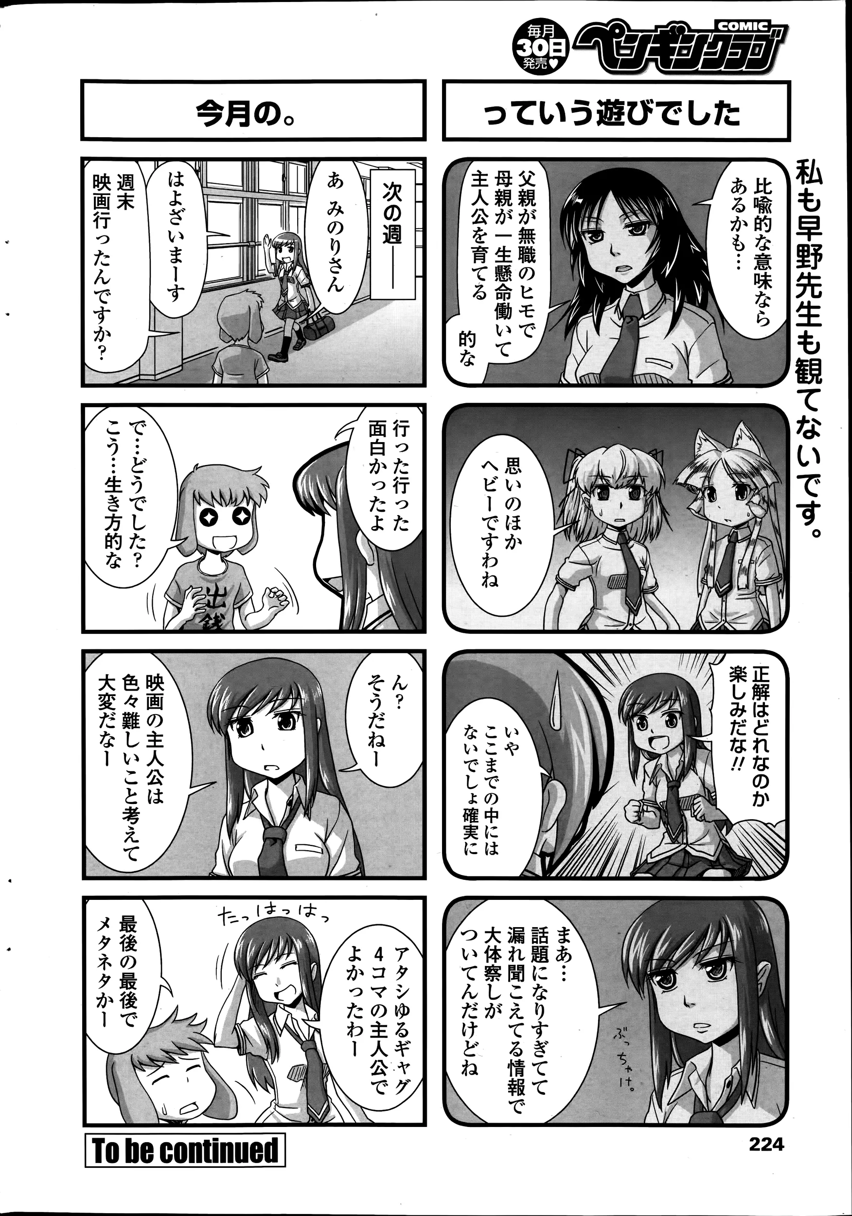 웹툰 이미지 225