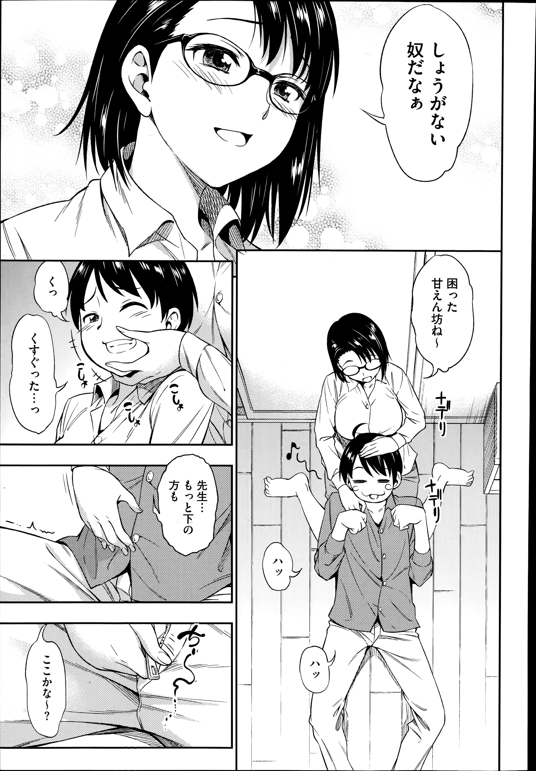 웹툰 이미지 284