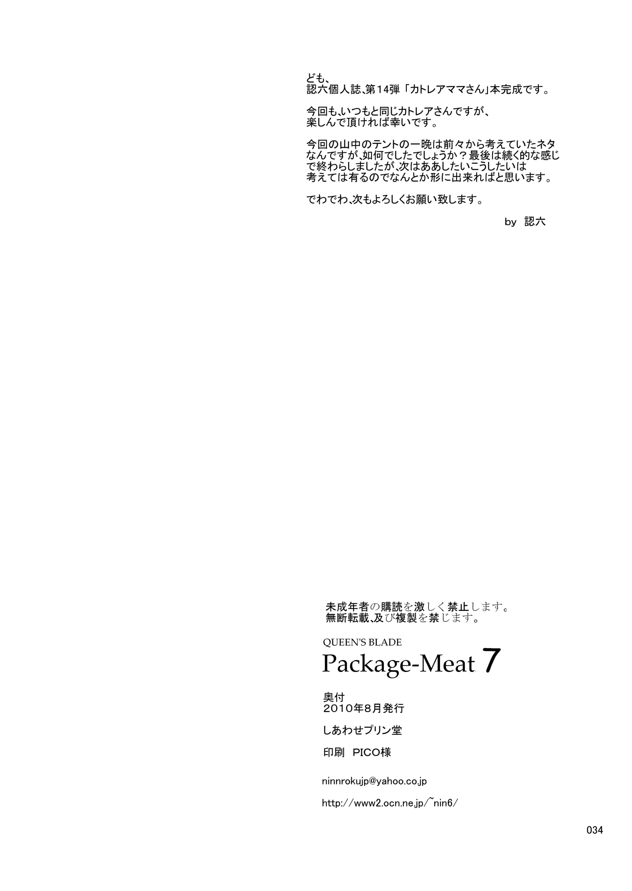 웹툰 이미지 33