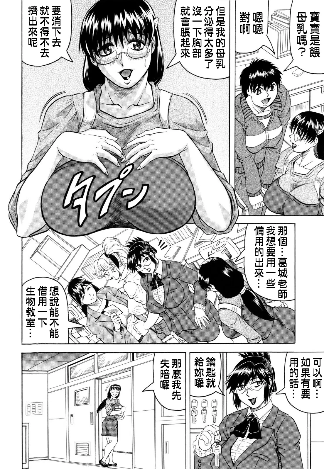 웹툰 이미지 112