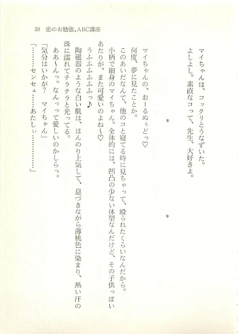 웹툰 이미지 39