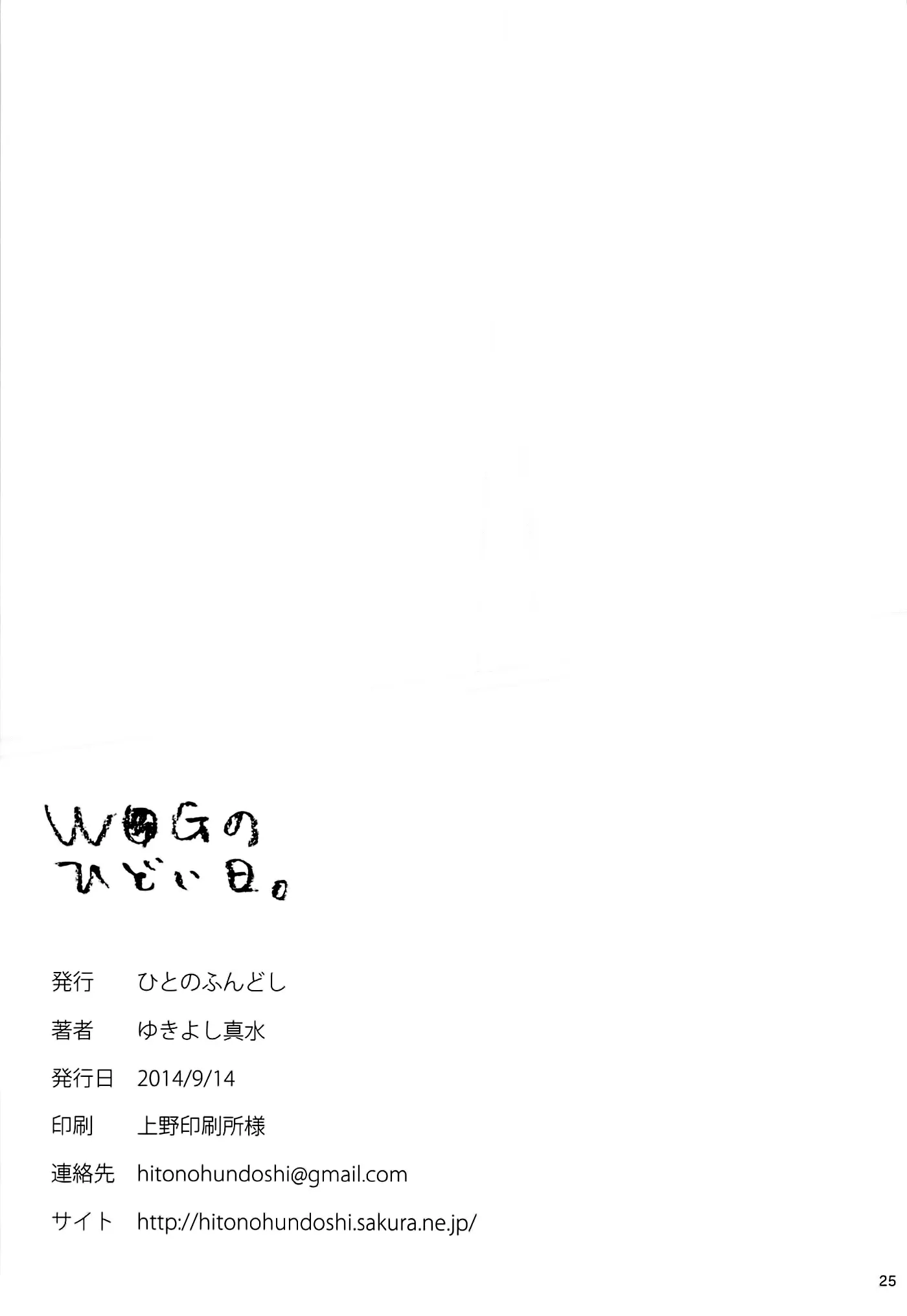 웹툰 이미지 23