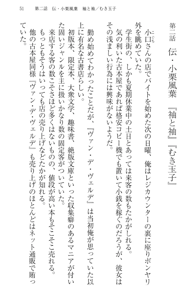 웹툰 이미지 60