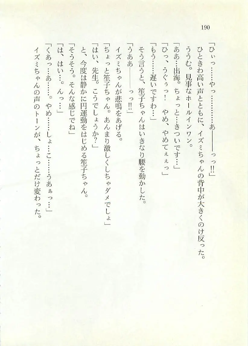 웹툰 이미지 190