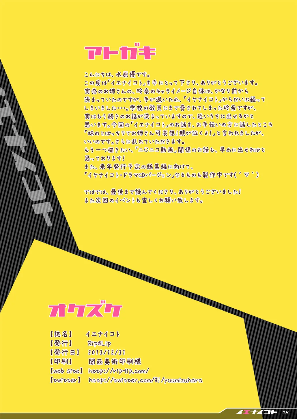 웹툰 이미지 34